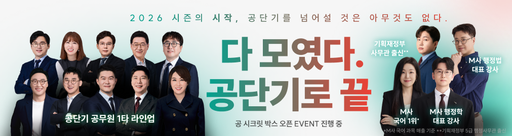 0623 빅배너